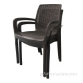 Εξωτερικές καρέκλες επίπλων rattan πλαστικό πλαστικό καρέκλα μπαστούνι